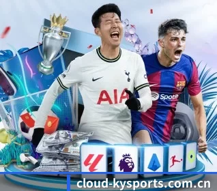 cloud-kysports.com.cn围绕看球场景设计的核心服务